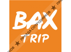 BAX Trip 